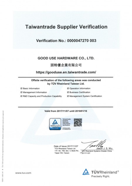 TÜV Rheinland — всемирно известная организация по проверке и сертификации услуг. Через сертифицированный знак покупатели могут проверить отчет о проверке деловой информации и сертификат в Интернете и доверять рабочим возможностям Good Use.