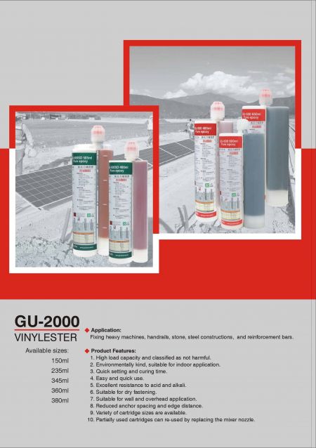 GU-2000乙烯基酯植筋膠