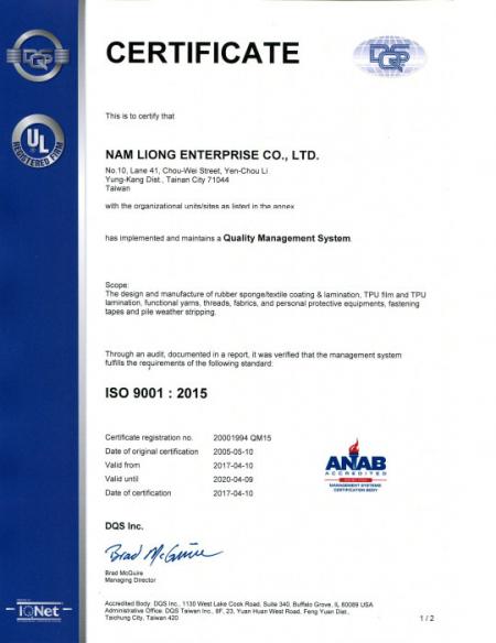 ISO 9001品質