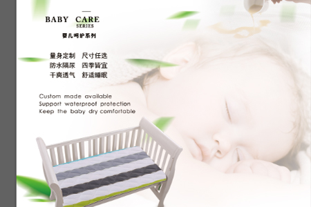 baby bedding products
