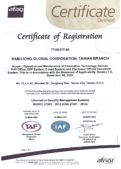 ISO 27001(资讯安全管理系统)