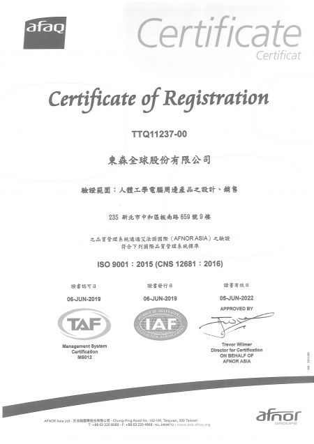 ISO認證 2019~2022