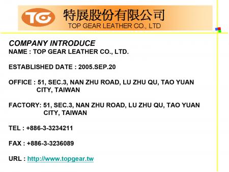 Série de gants TG Introduction en cuir synthétique PU P02