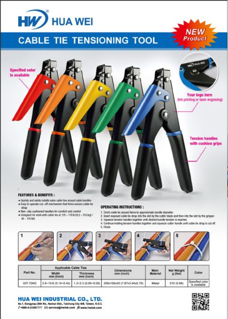 Cable tie installation tool (GIT-704G) Flyer