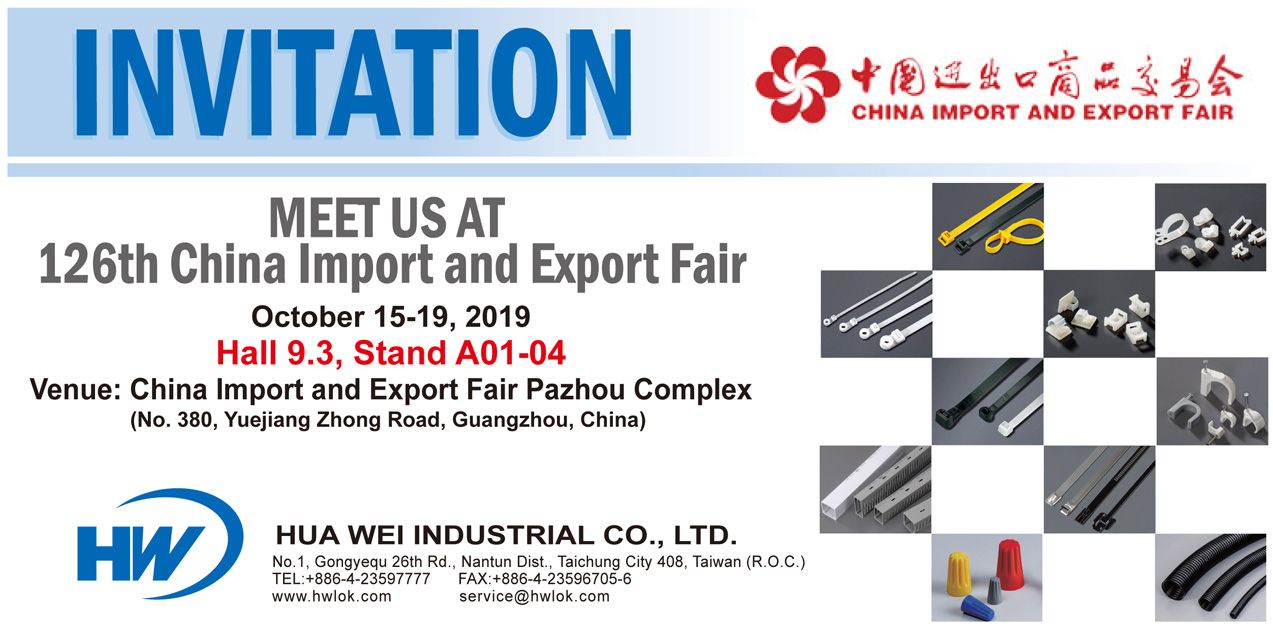 126th Canton Fair-Import(Autumn) | HUA WEI News and Events | HUA WEI