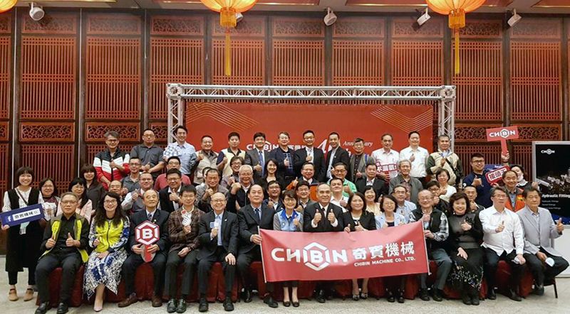 不锈钢接头专业制造商奇宾机械公司欢庆40周年,现场出席的产官学研界重量级贵宾与奇宾机械对外发表全新企业识别形象合影。