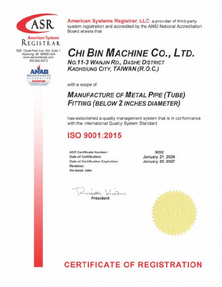 ISO 9001品質認證證書。
