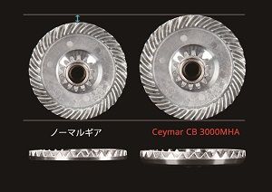 Ceymar CB セイマーシービー (NEW2023) | OKUMA Fishing Rods and