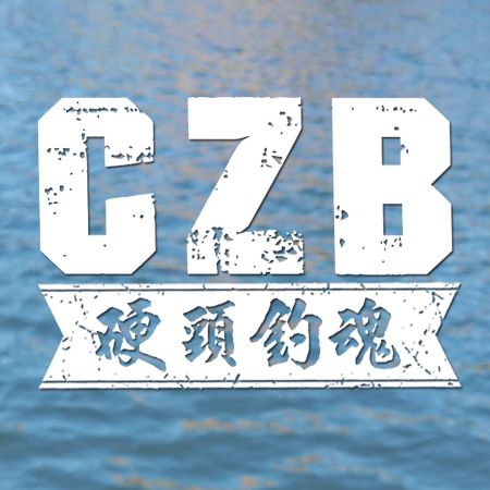 [Taiwan] CZB - Team Okuma - CZB