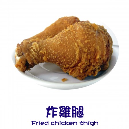 Finish Products – Fried Chicken Thigh
