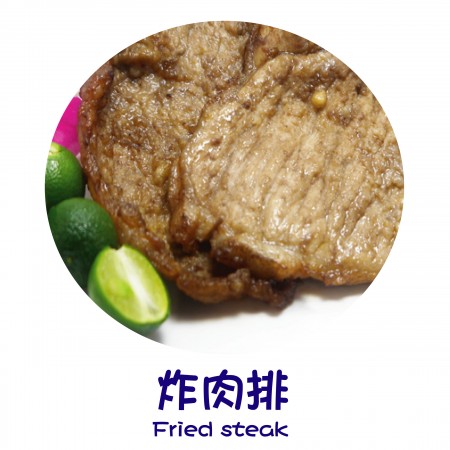 Finish Products – Fried Steak