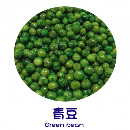 Крайни продукти – зелен боб