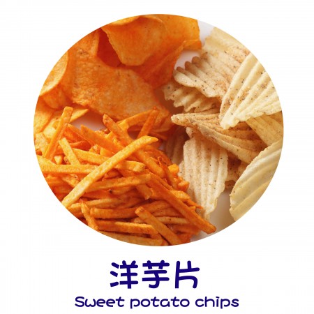 Крайни продукти – Чипс от сладки картофи