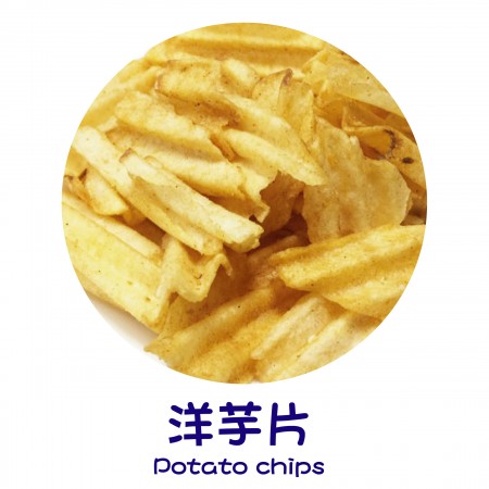 Produits finis – Croustilles de patates douces