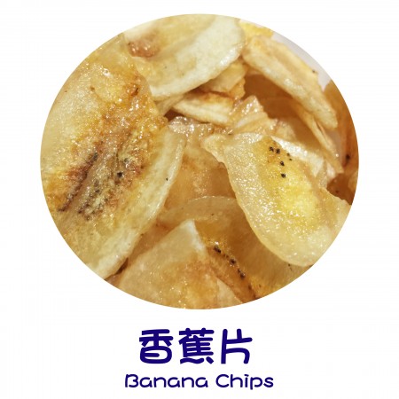 Produits finis – Chips de banane