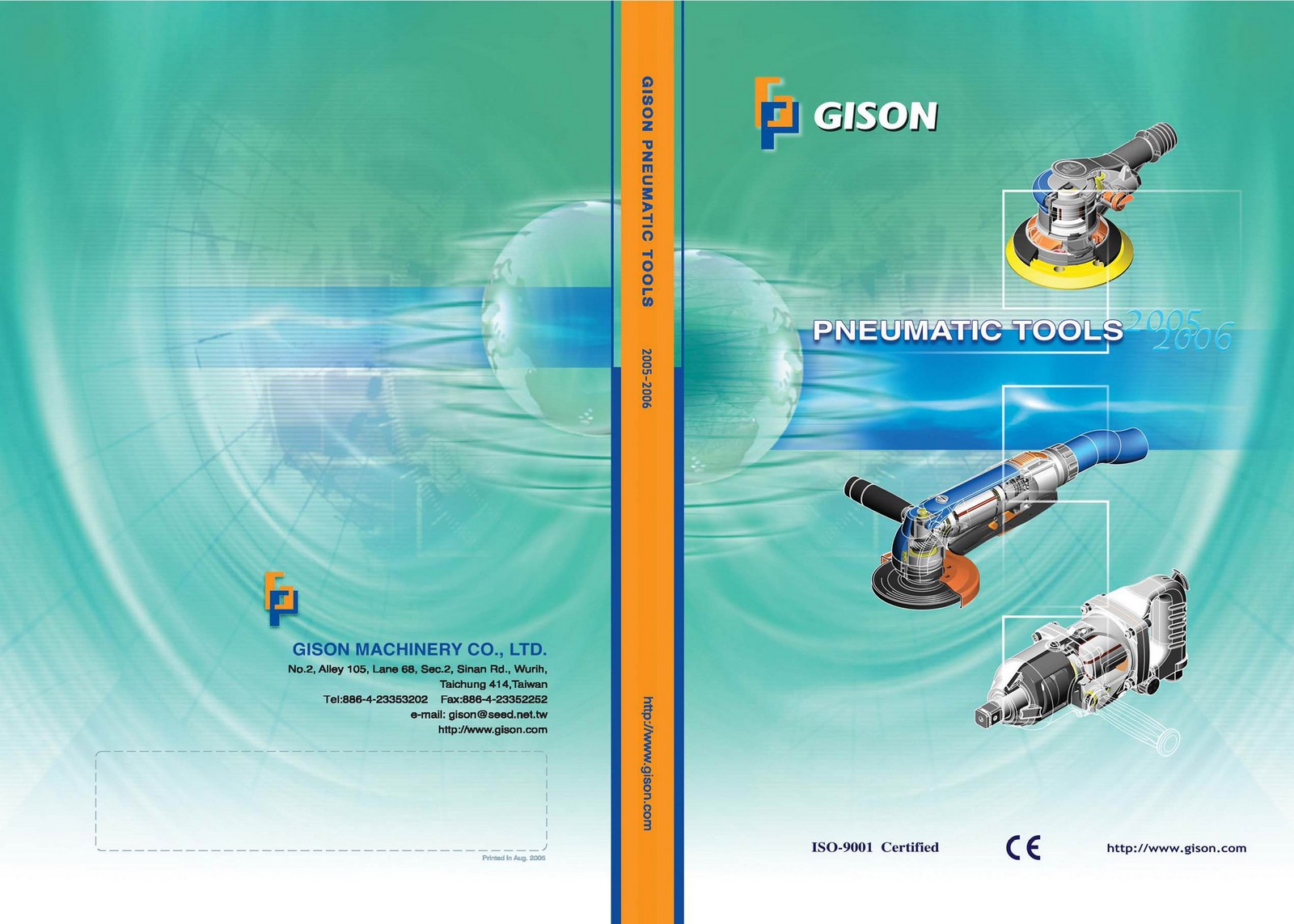 2005-2006GISONエアツール製品カタログ | 台湾吉生エアツール