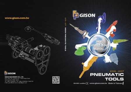 GISON Пневматические инструменты, Пневматические инструменты Передняя/задняя страница