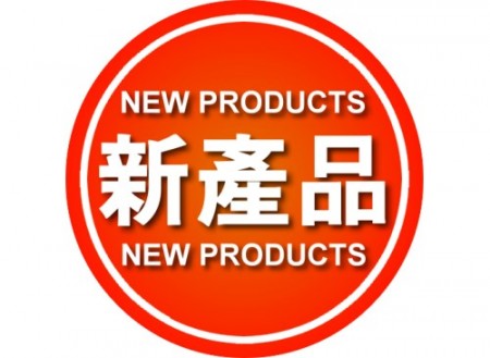 新产品 - 吉生
风动工具, 气动工具-新产品