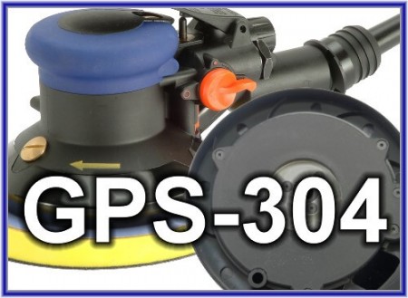GPS-304シリーズ空気圧偏心サンダー、ワックスがけ機(軽量/レンチなし/防塵設計) - GPS-304シリーズ空気圧偏心サンダー、ワックスがけ機