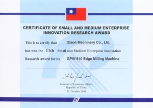 l'11° (2004) Premio per la ricerca sull'innovazione