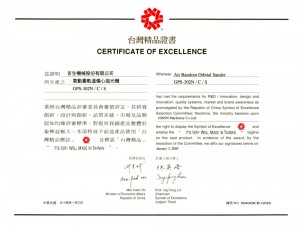 de 2005 Taiwan Symbol of Excellence (SOE)