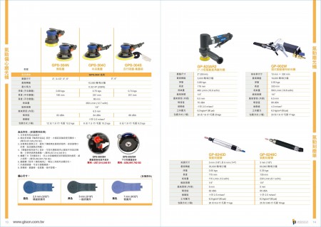 台湾吉生干式风动偏心抛光机, 小型干式风动磨光机, 风动刻磨笔