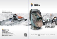 2018년
吉生GISON 석재용 공압 공구 카탈로그 - 2018년
吉生GISON 석재용 공압 공구 카탈로그