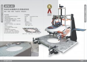 GISON GPW-M1 Sink Oval Hole Cutter / Router for Wash-basin