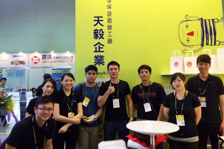 Tienyih lançou um novo produto no Taipei International Food Show.