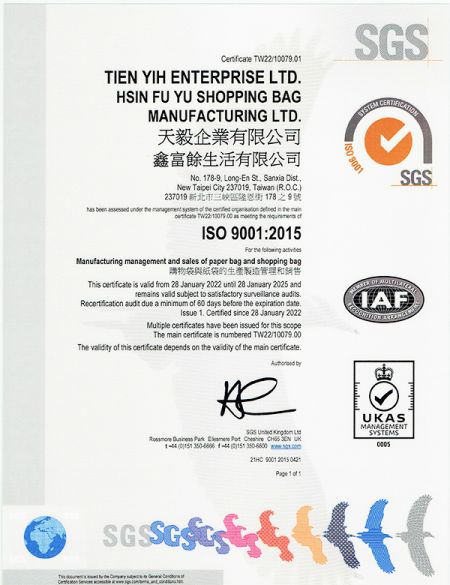 TIENYIH は ISO 9001 認証を取得しています。