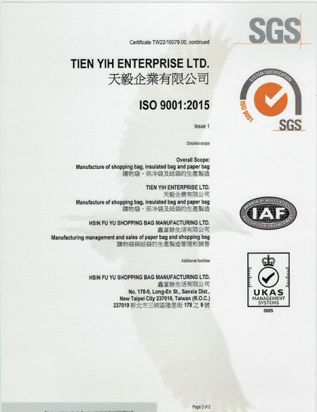 حصلت TIENYIH على شهادة ISO 9001.