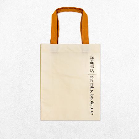 Custom Hand Sewing Non-woven Reusable Bags for Bookstore - NWPP fabric durable branded bag made of eco-friendly NWPP fabric.