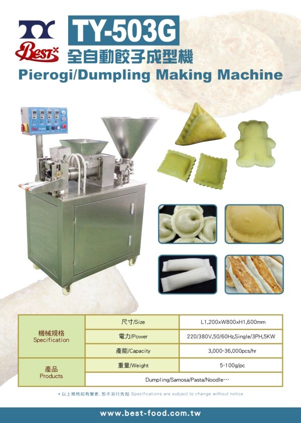best food pastry machinery co