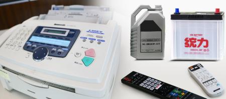 立体铸造屏幕打印机- Datamaskinchassis, stereokasse, kubikkobjekter som beholder / kasse / eske / kurvutskrift。