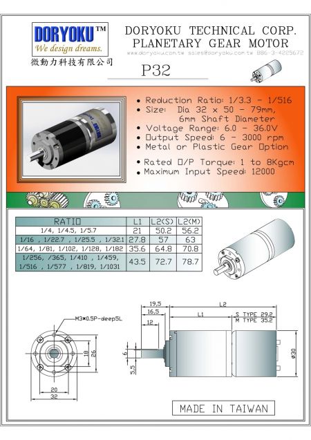 DC Brushed Motor With Reduction Gear Box Dia. 32mm