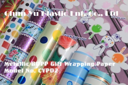 Metallic Bopp universal design printed gift wrapping paper for non-specific gift giving