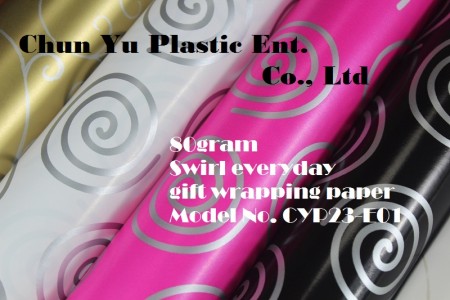 Model No. CYP23-E01: 80gram Swirl Everyday Gift Wrapping Paper - Kertas pembungkus kado 80gram dicetak dengan desain pusaran untuk pembungkus kado untuk semua kesempatan