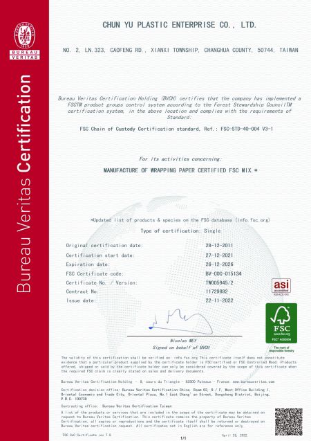 Bersertifikat FSC (FSC™ C108999). Mampu menyediakan kertas pembungkus kado yang terbuat dari bahan bersertifikat FSC™ dan bahan terkontrol lainnya