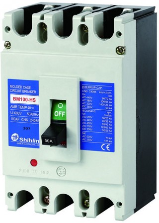Автоматический выключатель в литом корпусе - Shihlin Electric Автоматический выключатель в литом корпусе BM100-HS