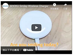 AHOKU Smiley Wireless Charger