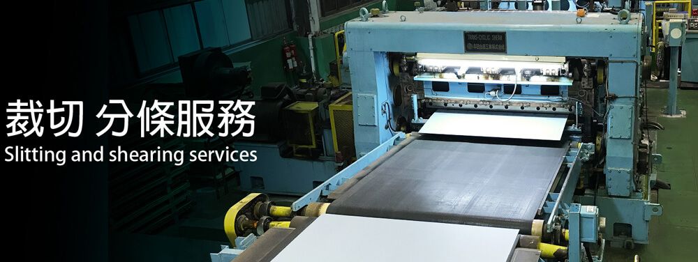 日本精密4呎裁剪線 | 聯琦金屬股份有限公司日本精密4呎裁剪線