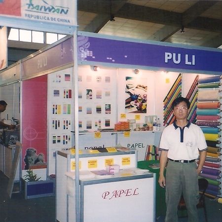 Puli Paper Company