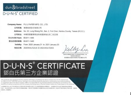 DUNS Certificate