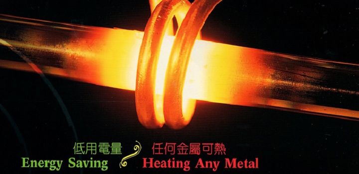 Induction heating, any metal can be heated