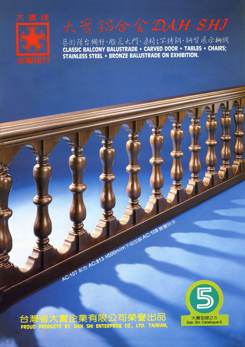 Classic balcony balustrade, carved door, tables, chairs; stainless steel, bronze balustrade on exhibition.
