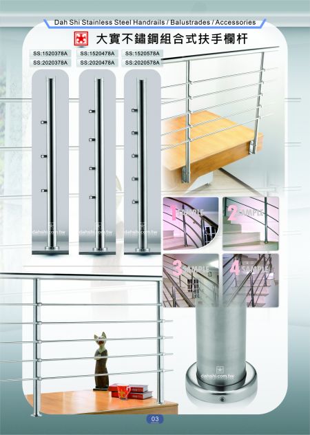 Dah Shi exquisite Stainless Steel Accessories of Square Pipe Handrails / Balustrades / Metal Building Materials.