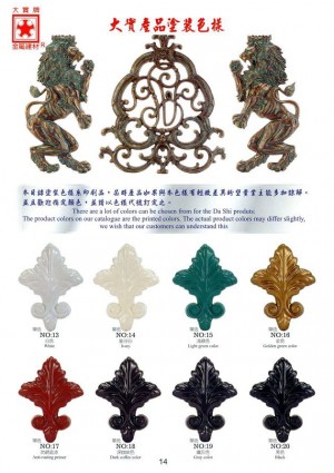 Os materiais usados ​​para os produtos de estampagem de arte clássica da Dai Shi.