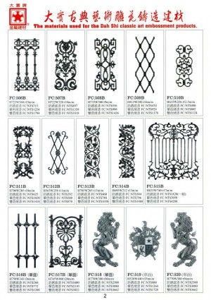 I materiali utilizzati per i prodotti di goffratura artistica classica Dai Shi - I materiali utilizzati per i prodotti di goffratura artistica classica Dah Shi.