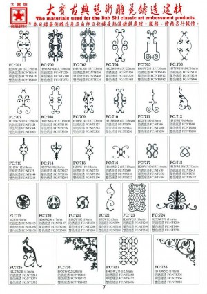 مواد مورد استفاده برای محصولات برجسته هنری کلاسیک Dai Shi.