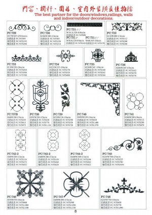 The materials used for the Dai Shi classic art embossment products - the best partner for the doors / windows, railings, walls and indoor / outdoor decorations.